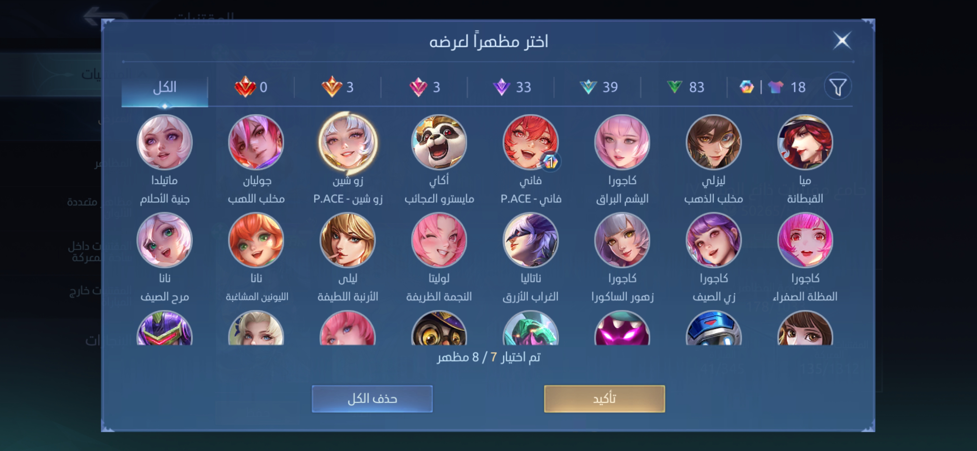 صورة إضافية