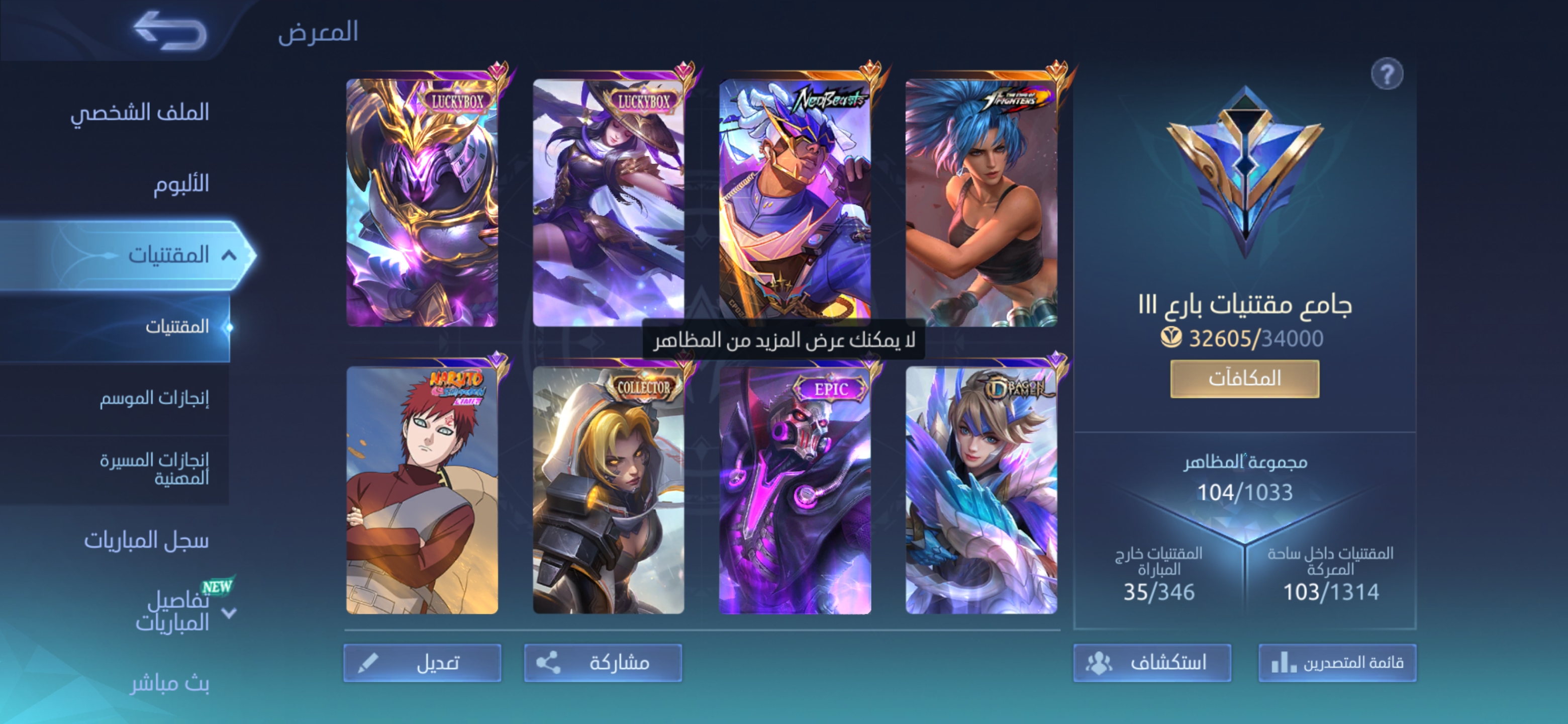 صورة إضافية