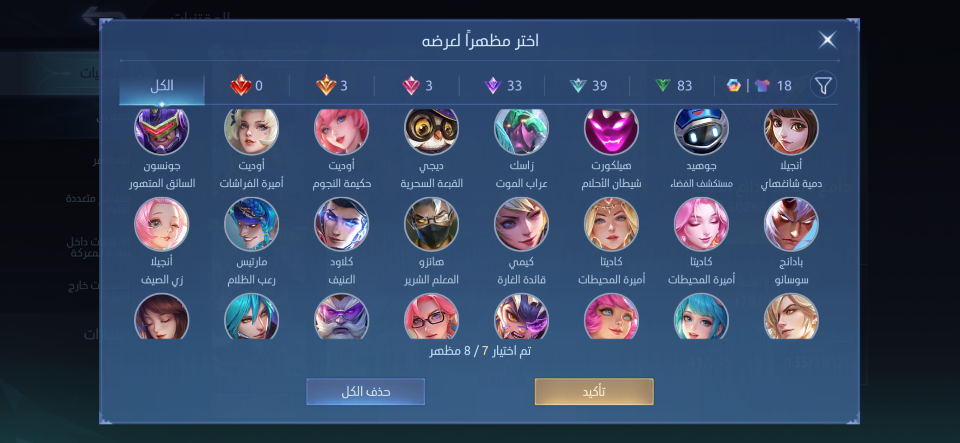 صورة إضافية