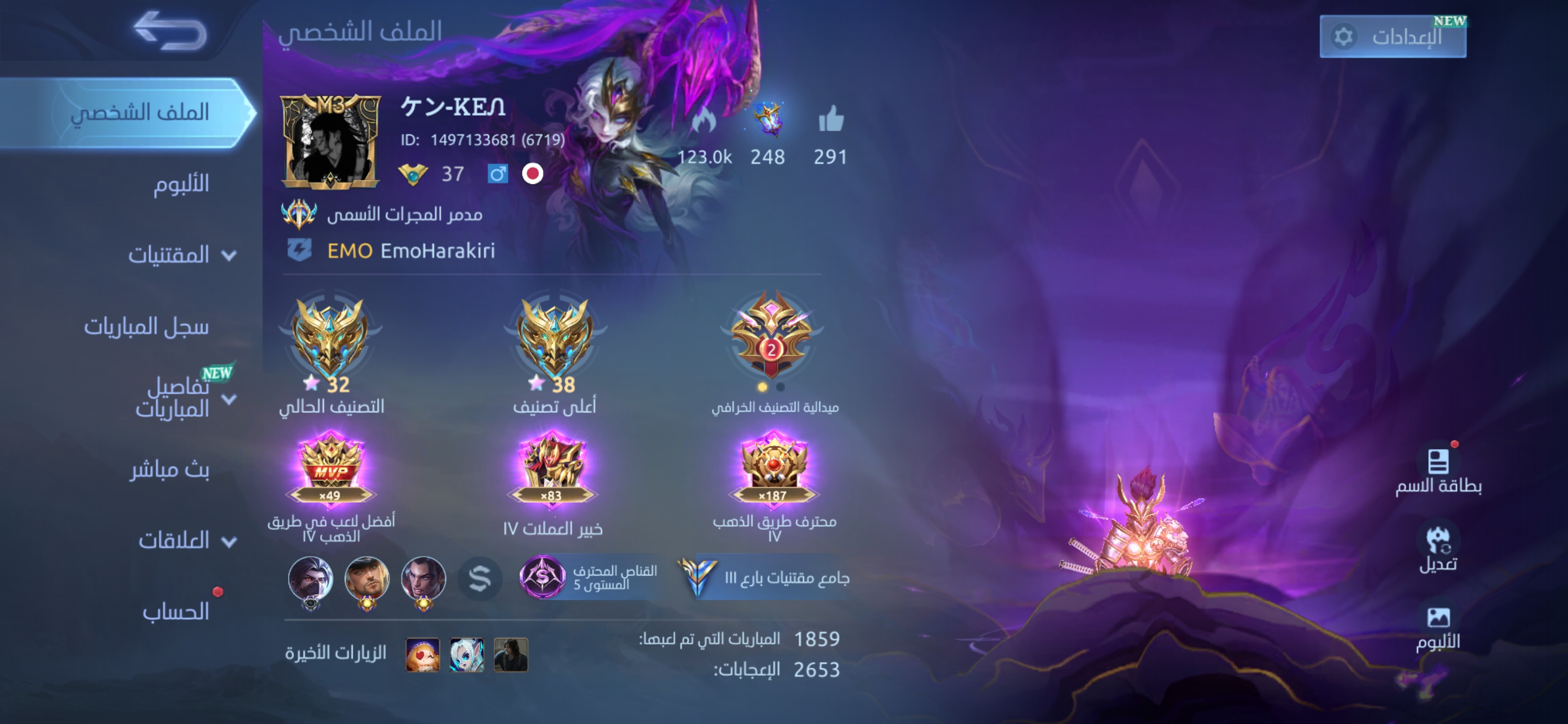 حساب موبايل ليجند