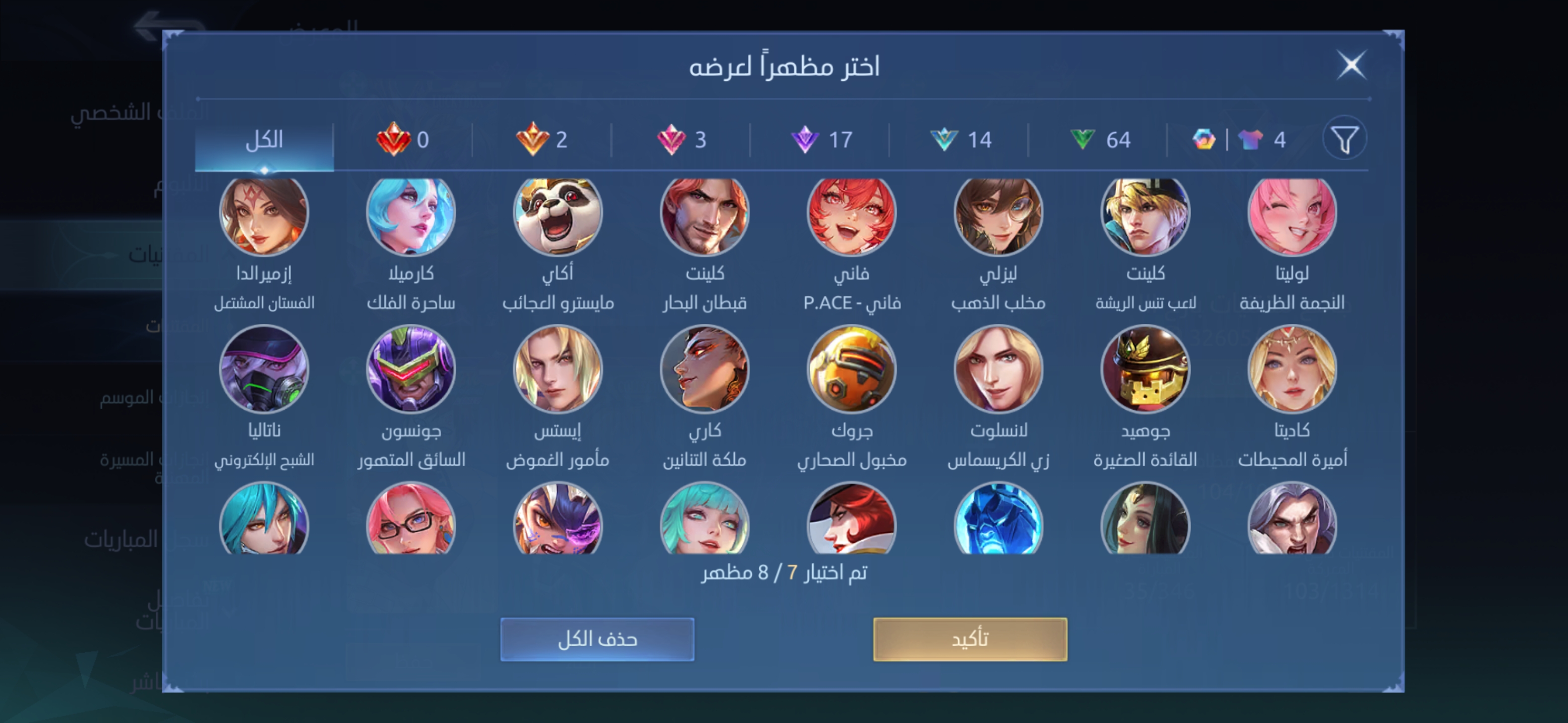 صورة إضافية