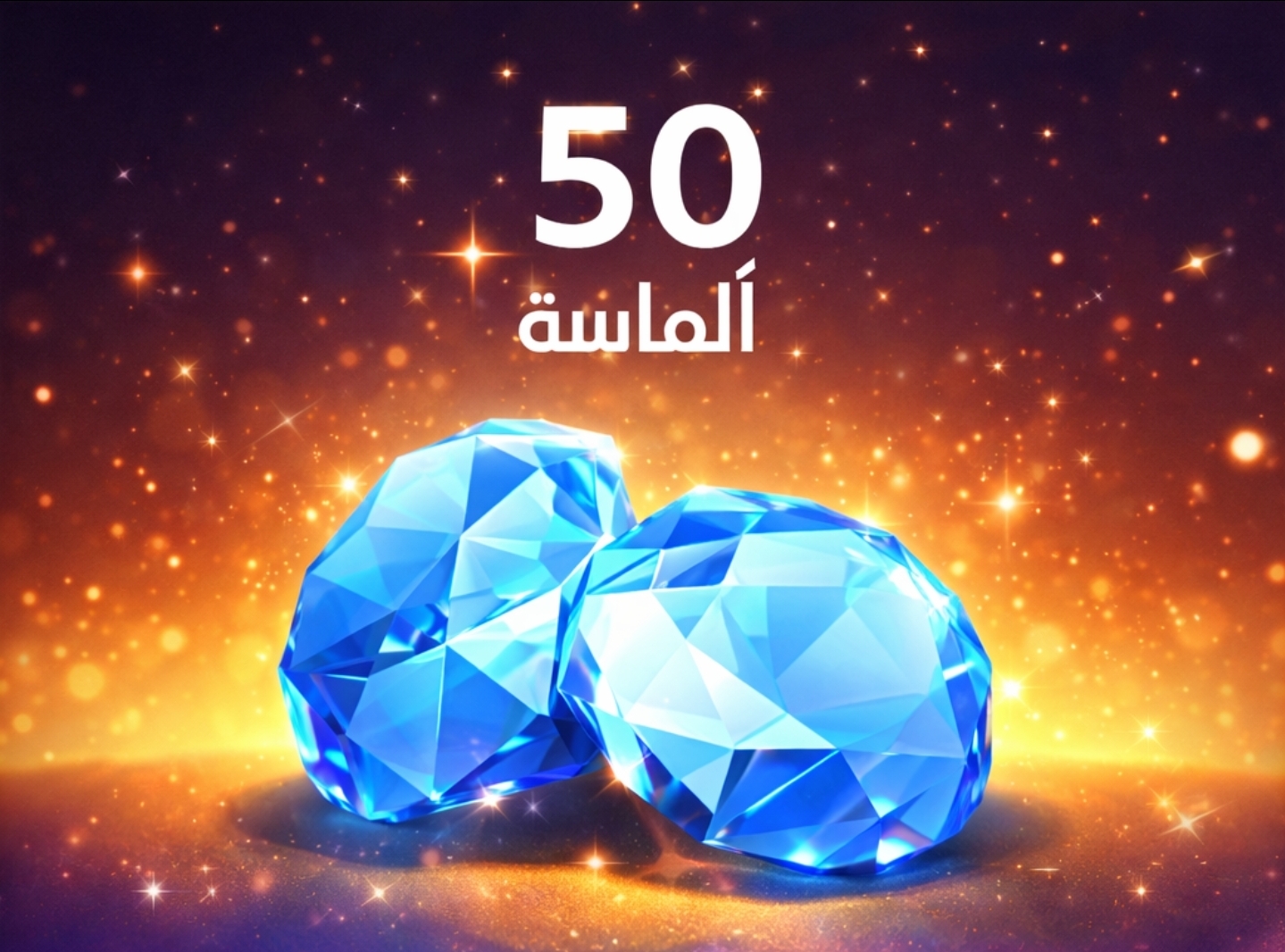 55 Diamond